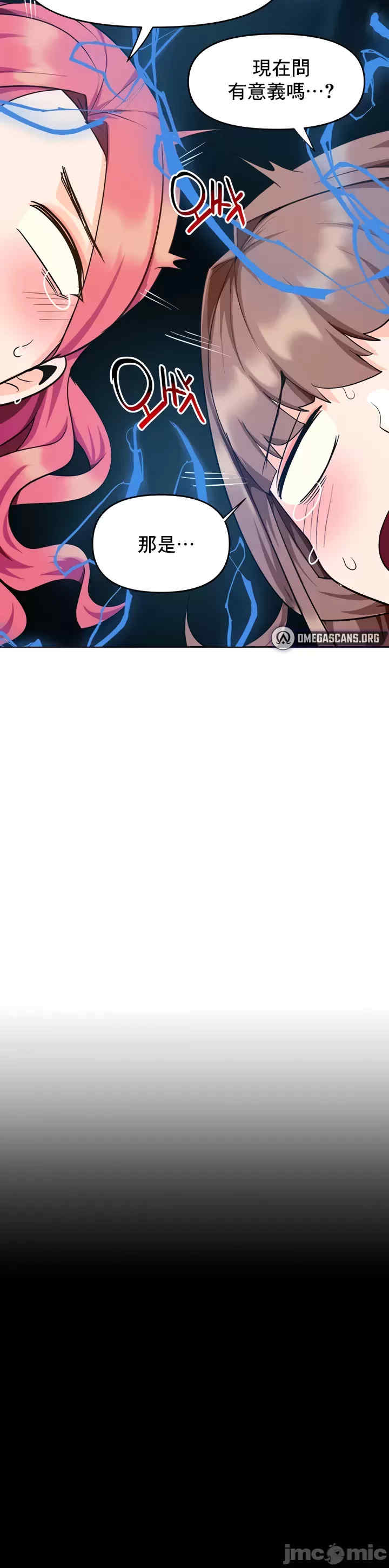 催眠软件是无效的