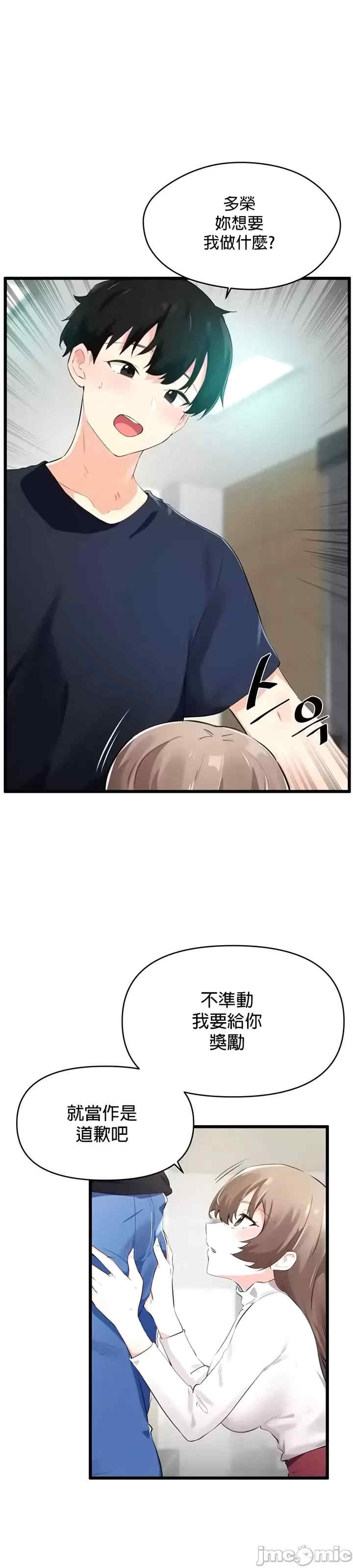 求求你给我能量