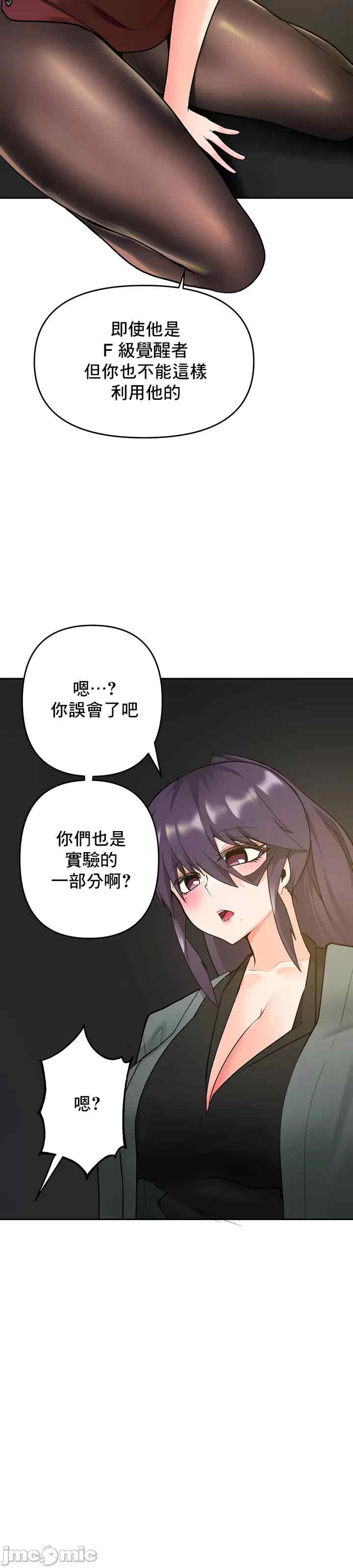 催眠软件是无效的