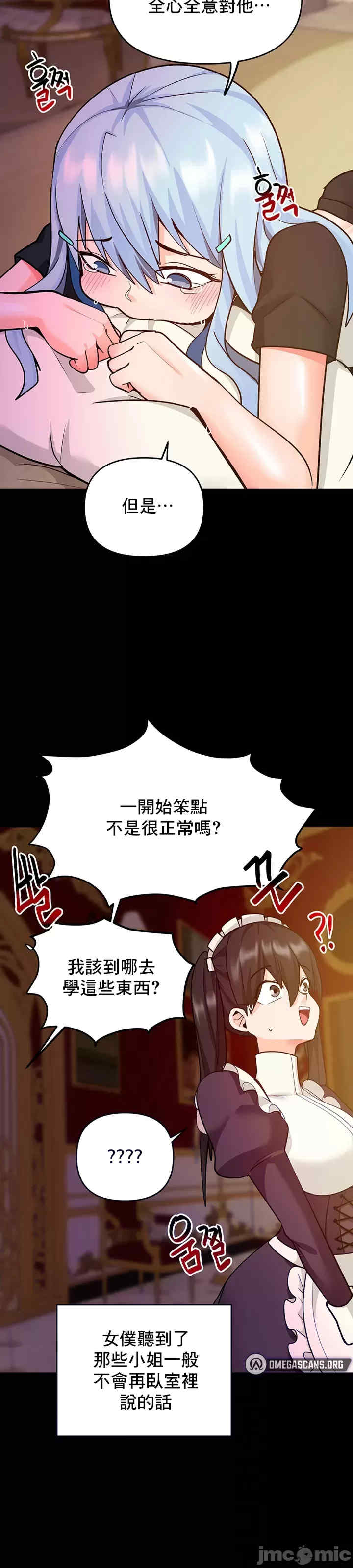 催眠软件是无效的