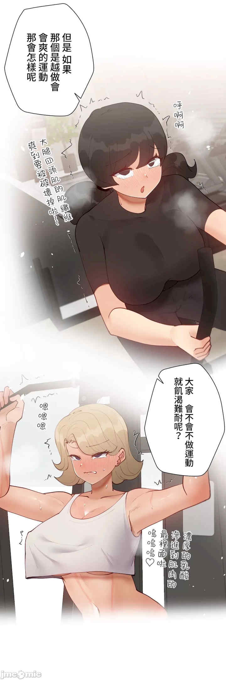 不良女家庭教师