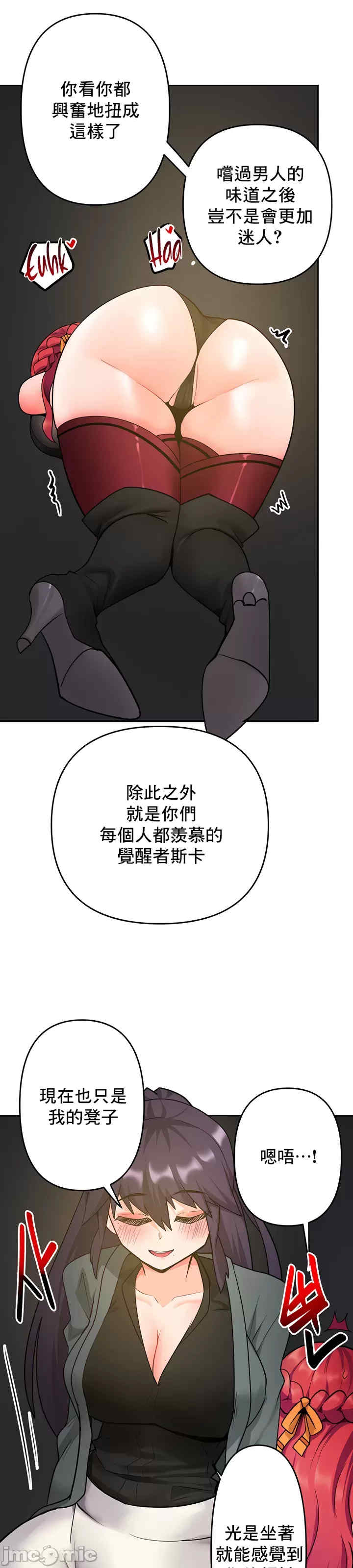 催眠软件是无效的