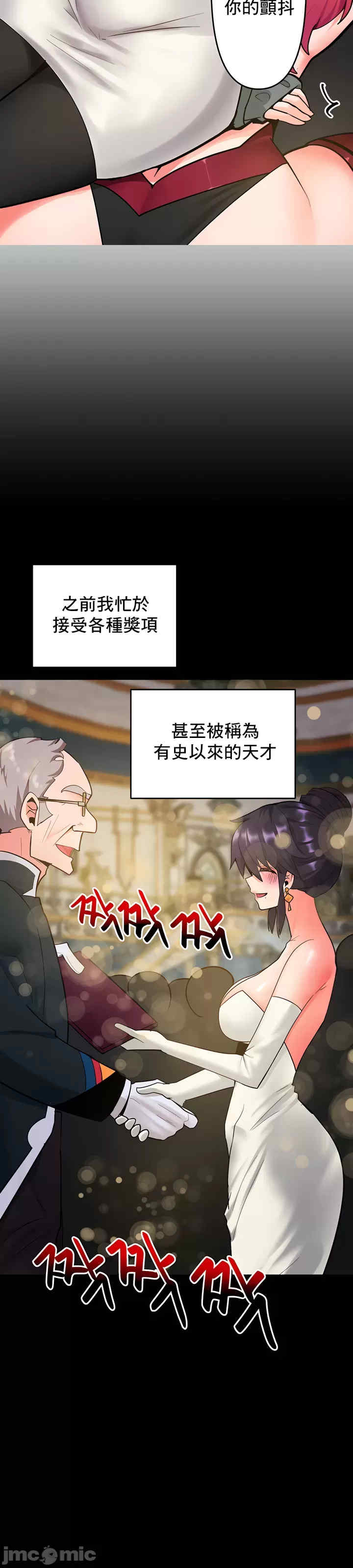 催眠软件是无效的