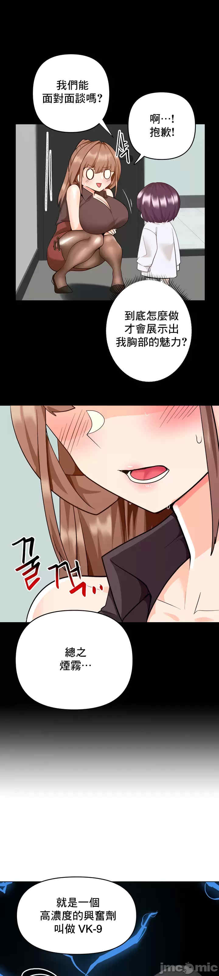 催眠软件是无效的