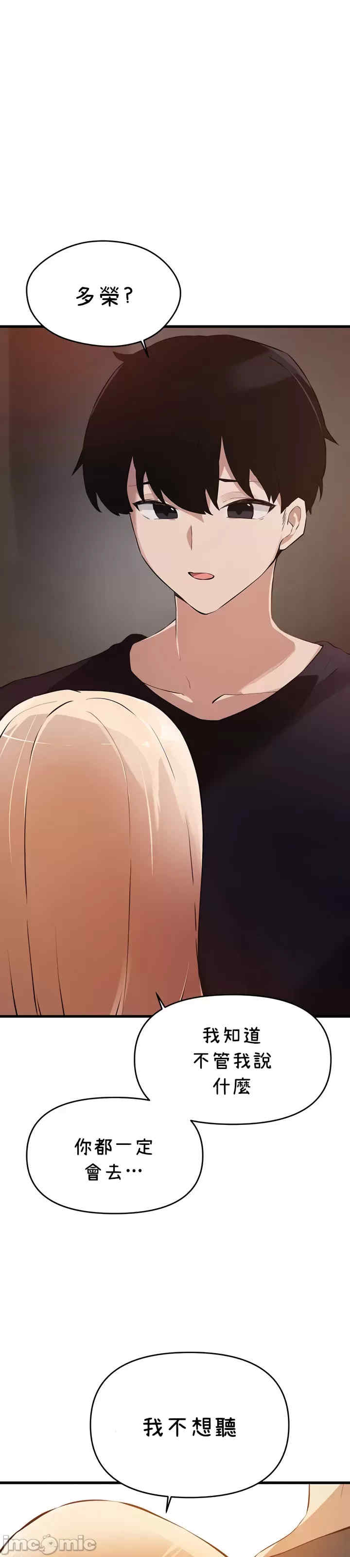 求求你给我能量