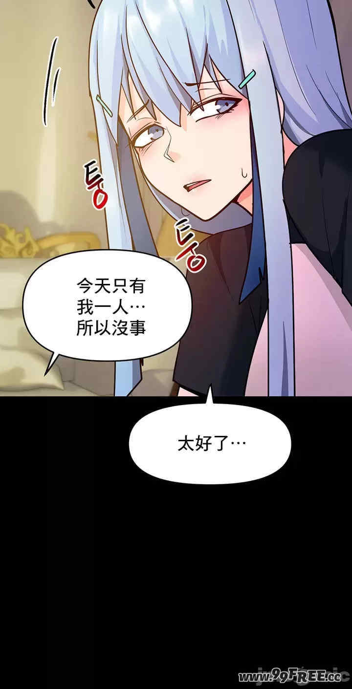 催眠软件是无效的