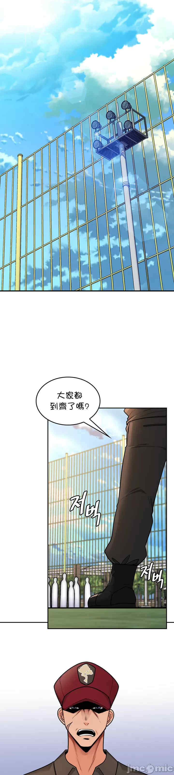 我上了一颗世界树