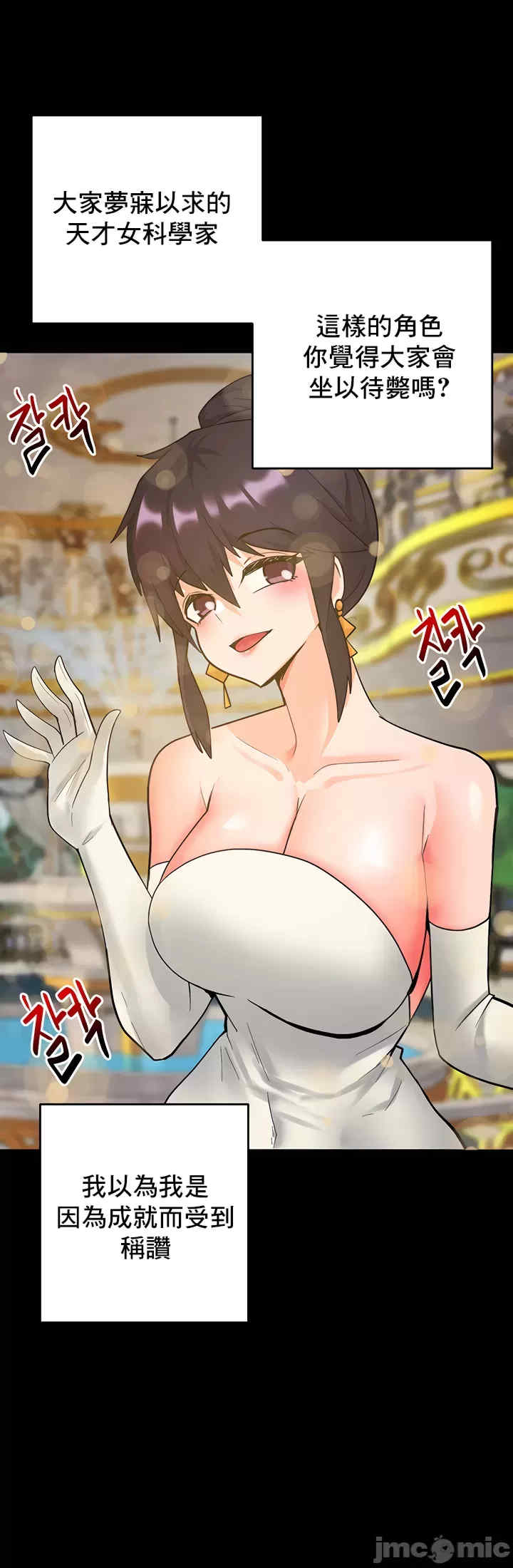 催眠软件是无效的