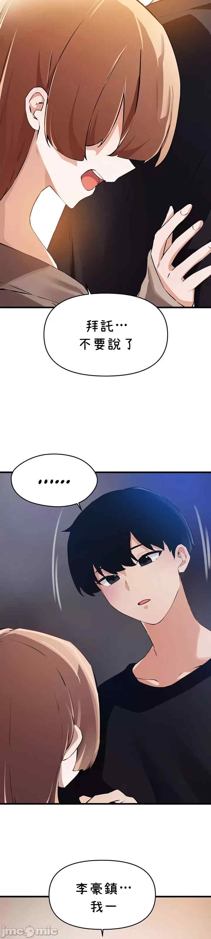 求求你给我能量