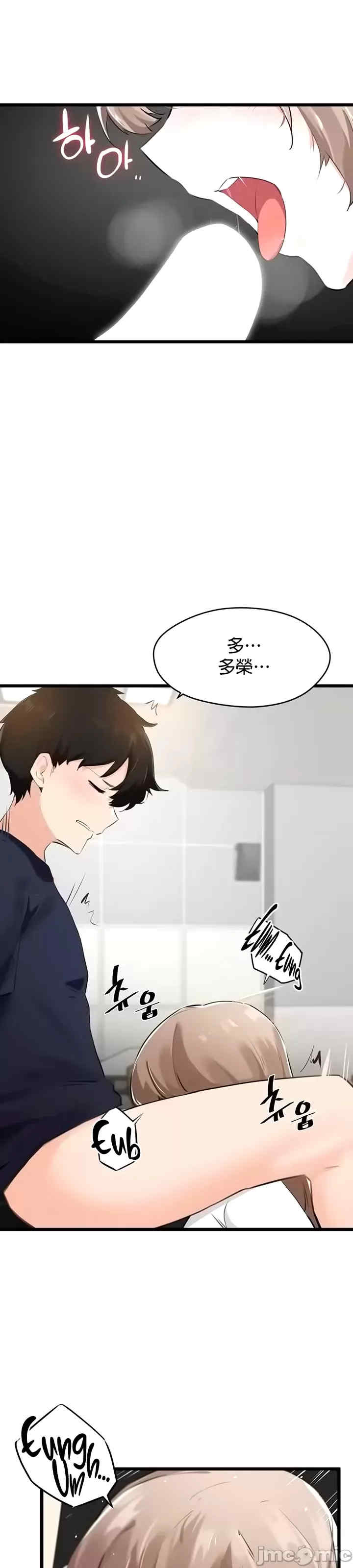 求求你给我能量