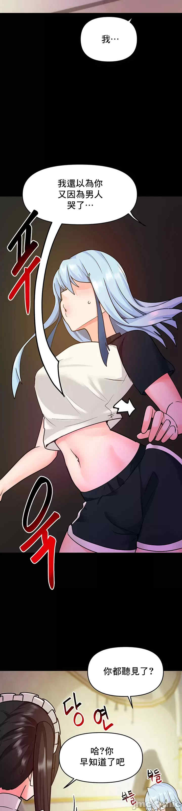 催眠软件是无效的