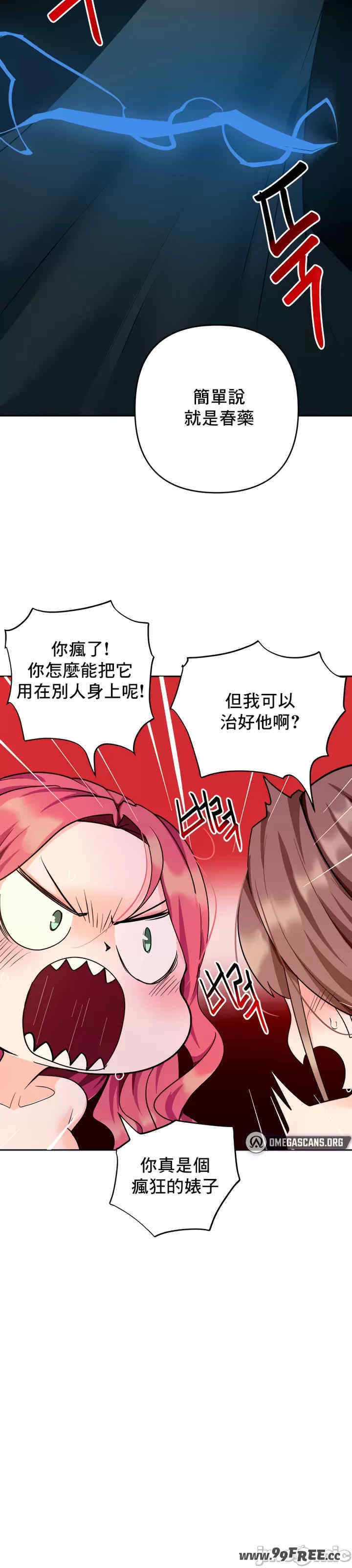 催眠软件是无效的