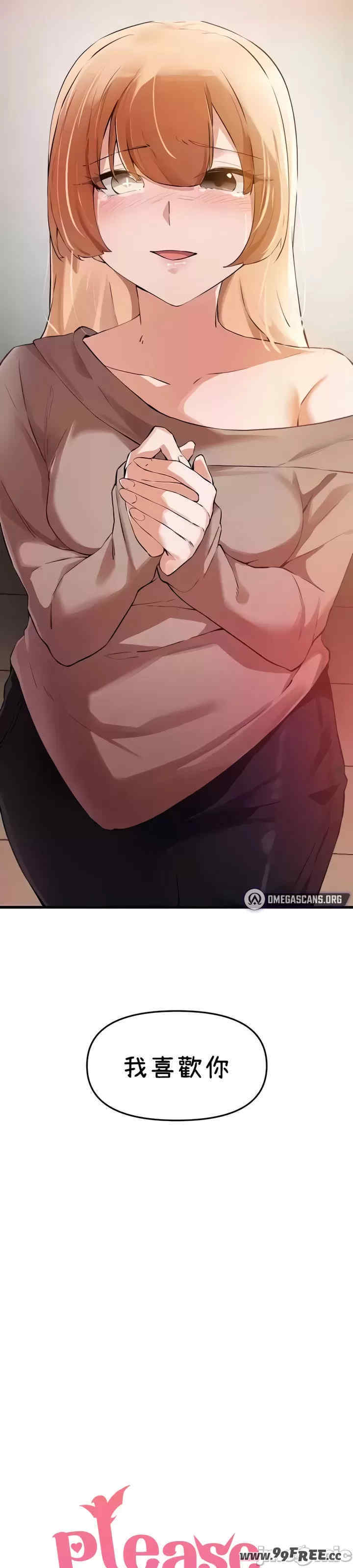 求求你给我能量