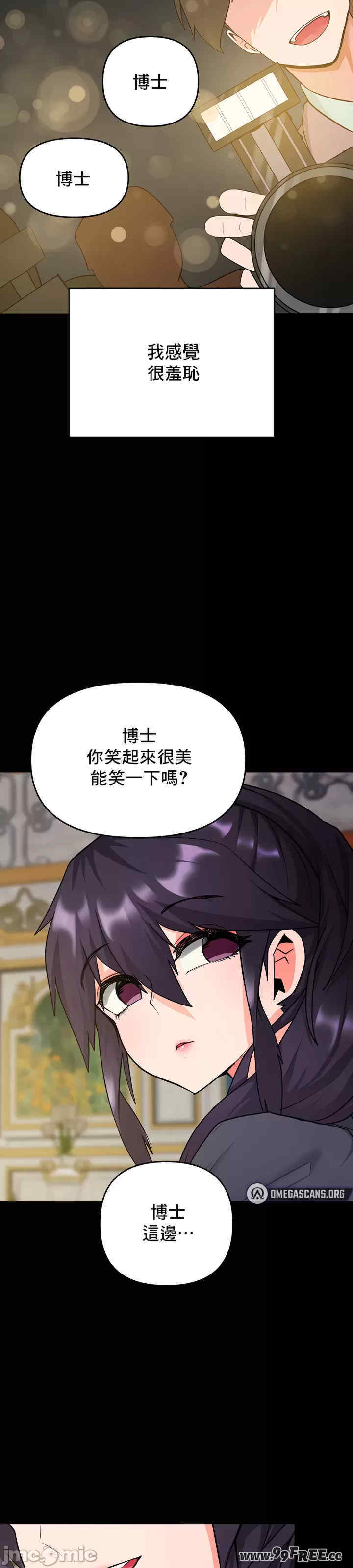 催眠软件是无效的