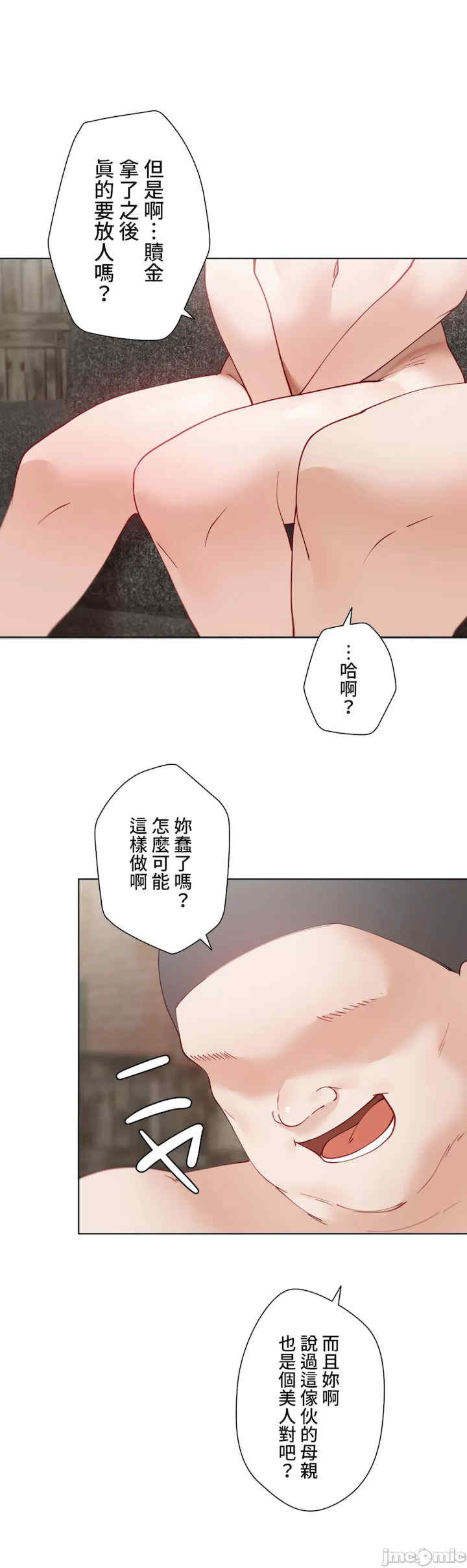 不良女家庭教师