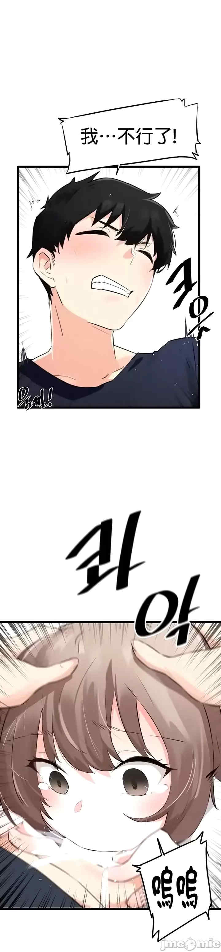 求求你给我能量