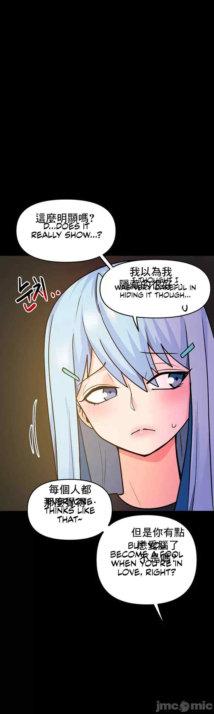 催眠软件是无效的