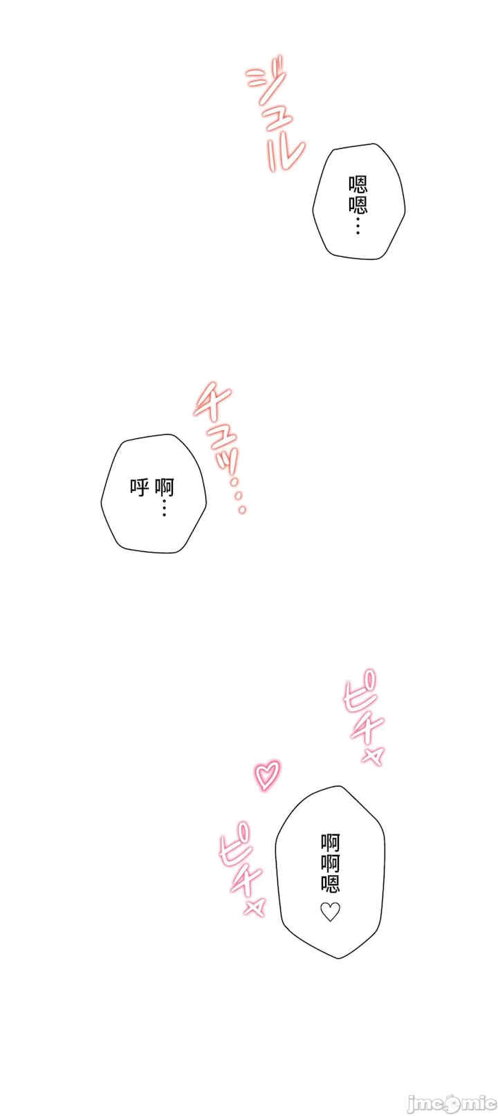 不良女家庭教师