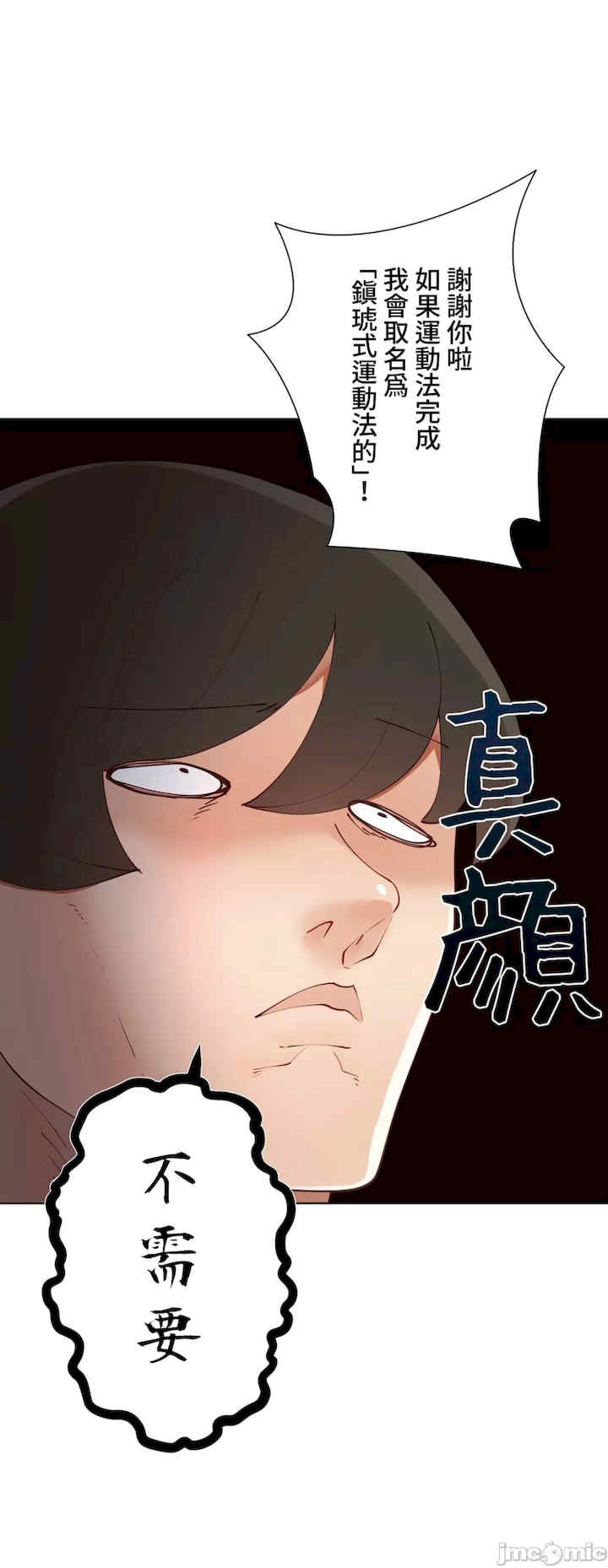 不良女家庭教师