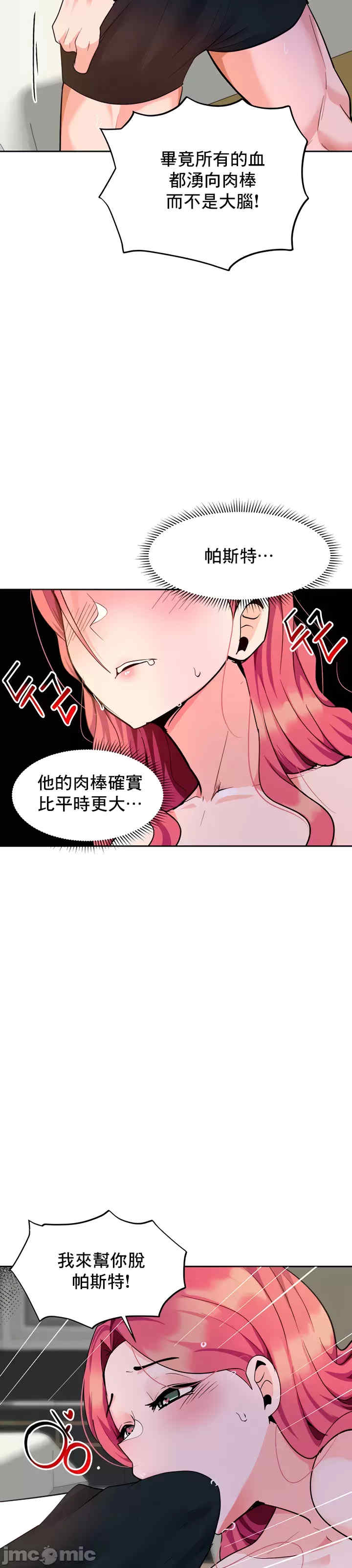 催眠软件是无效的