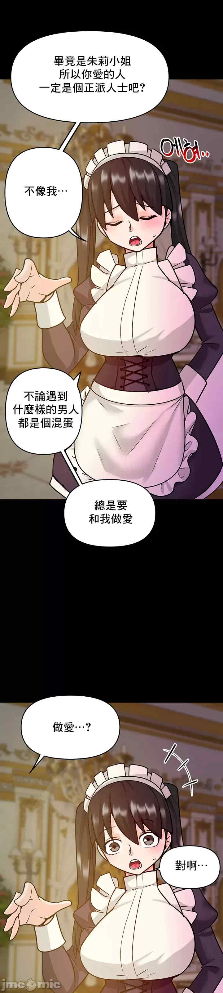 催眠软件是无效的