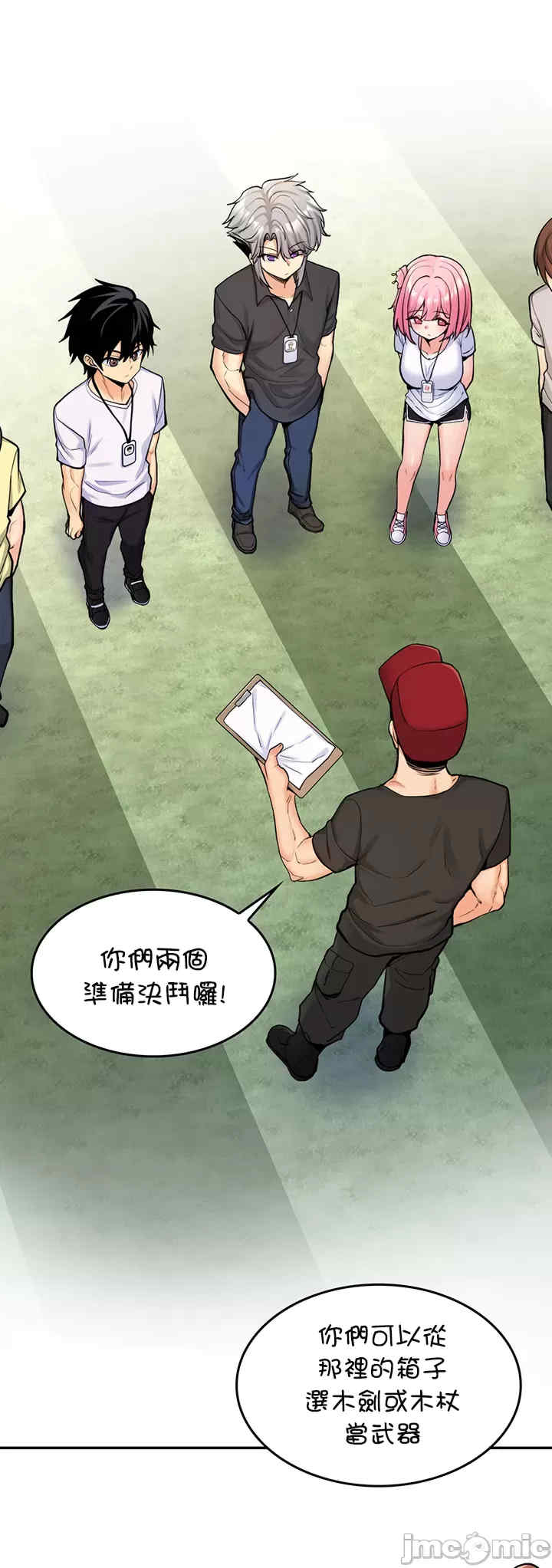 我上了一颗世界树