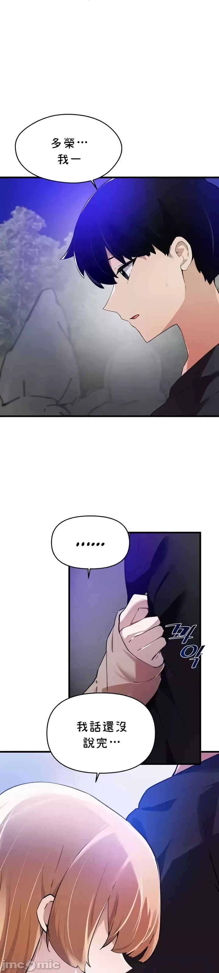 求求你给我能量