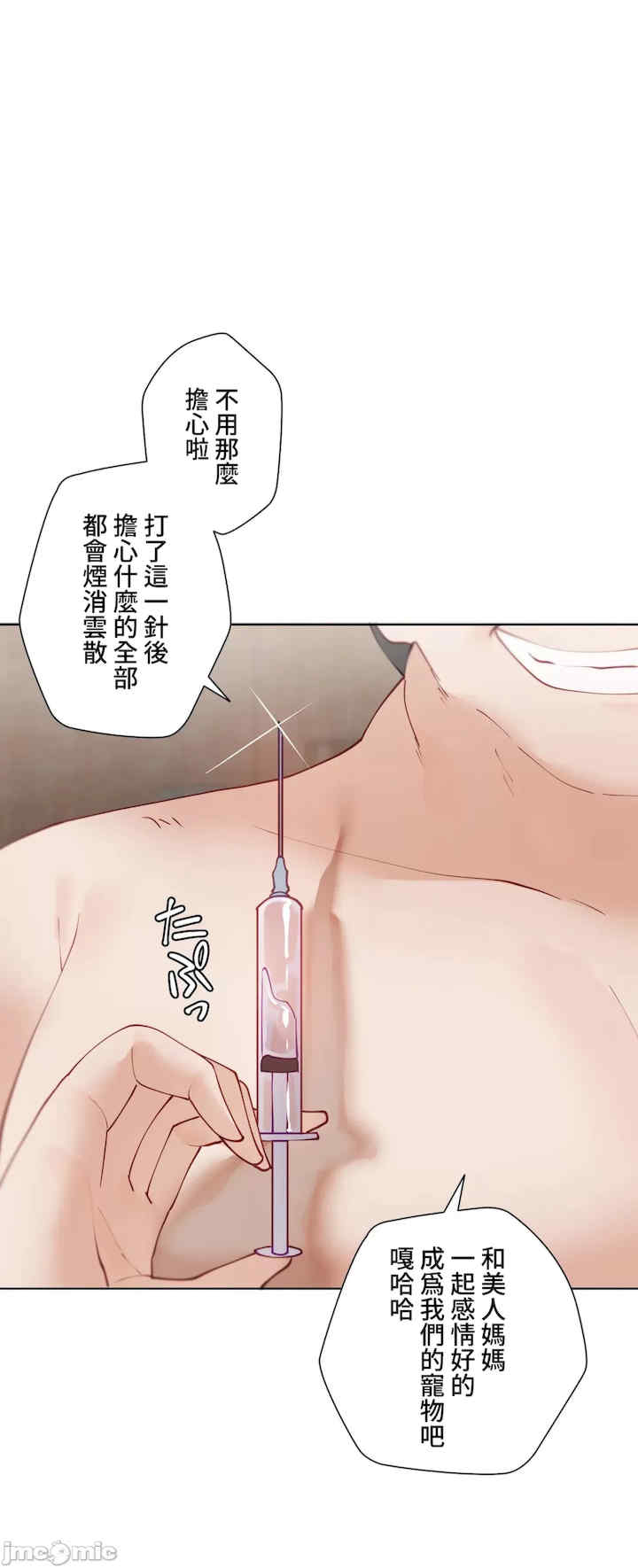 不良女家庭教师