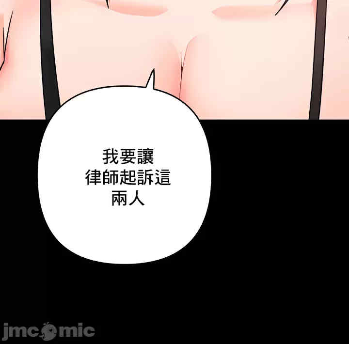 催眠软件是无效的