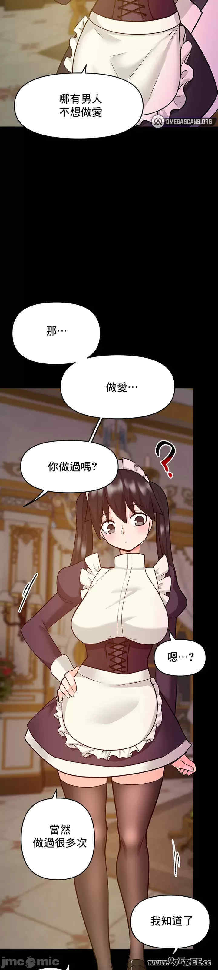 催眠软件是无效的