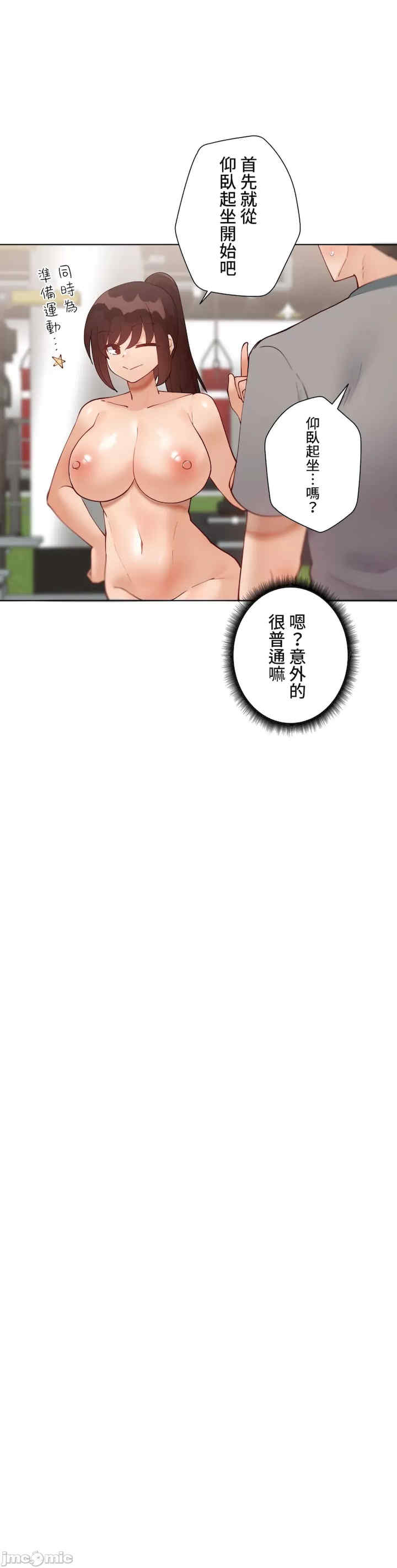 不良女家庭教师