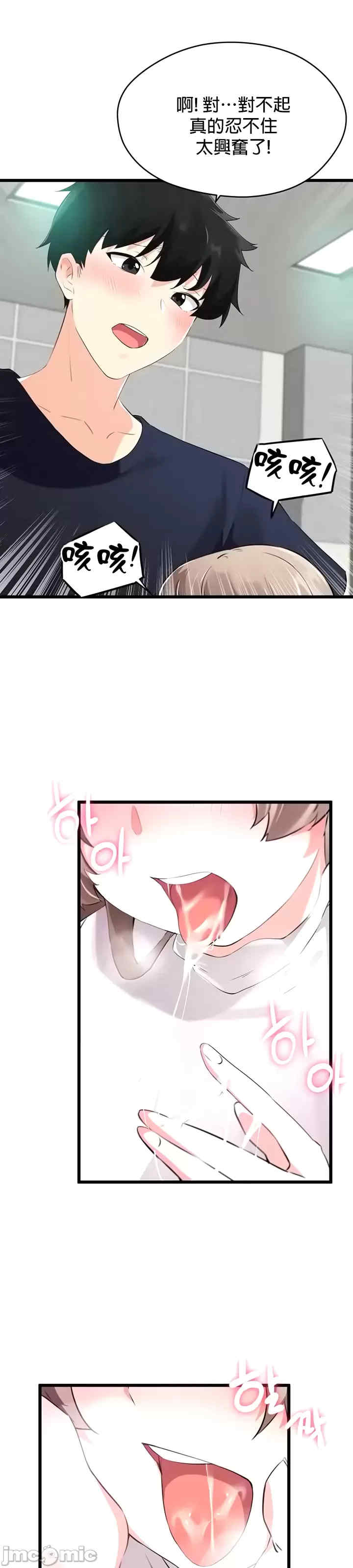 求求你给我能量