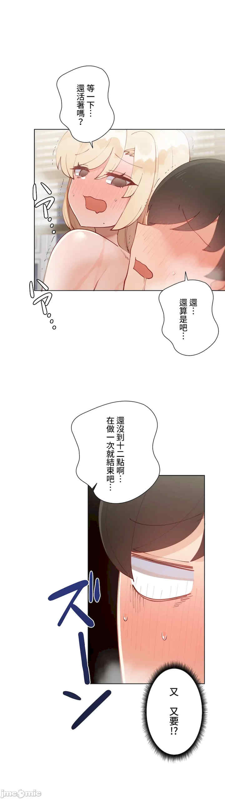 不良女家庭教师