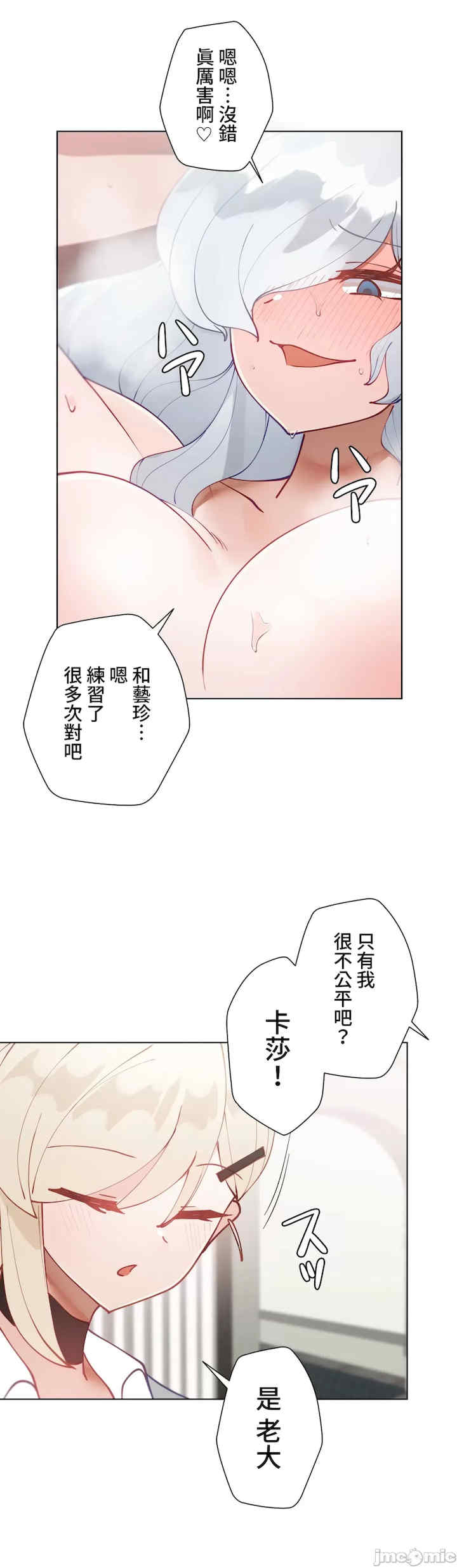 不良女家庭教师