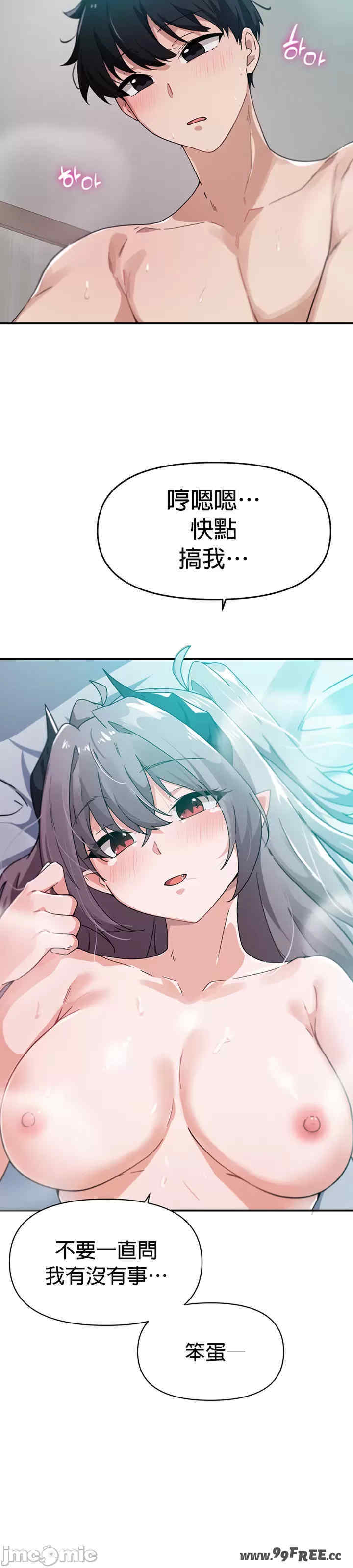 求求你给我能量