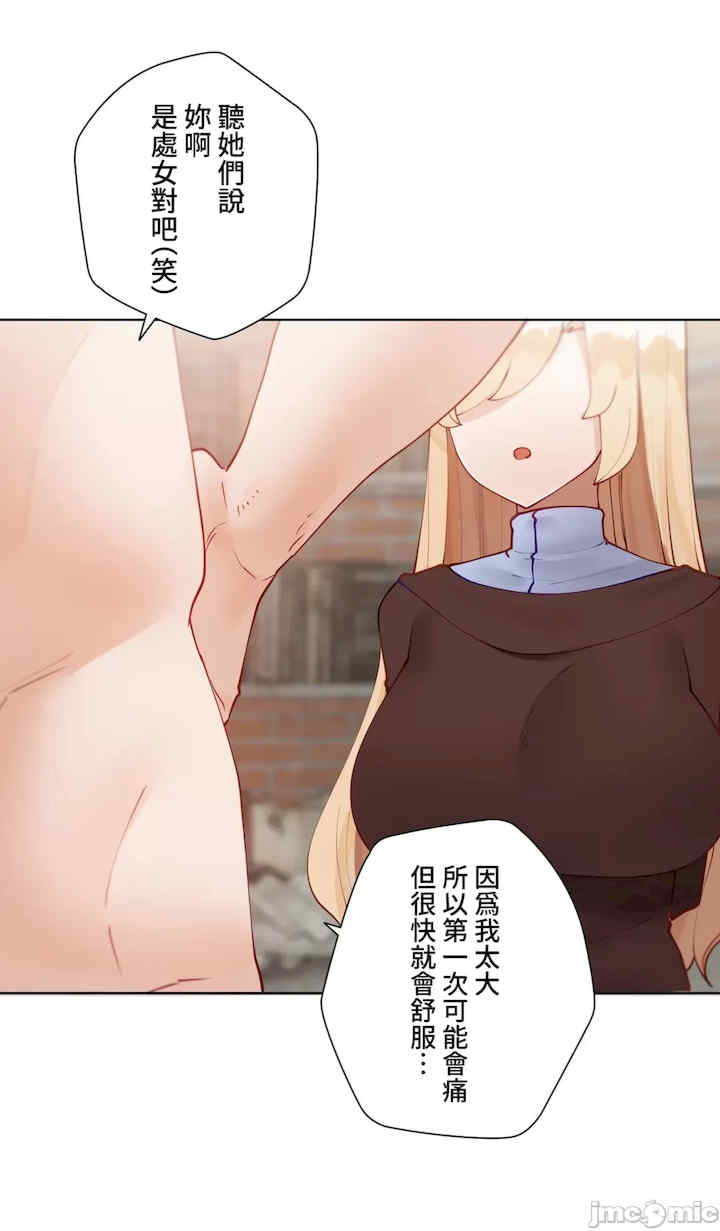 不良女家庭教师