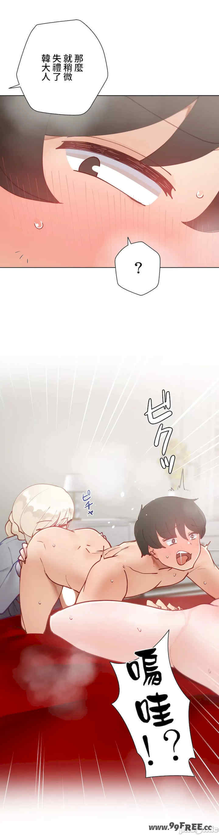 不良女家庭教师