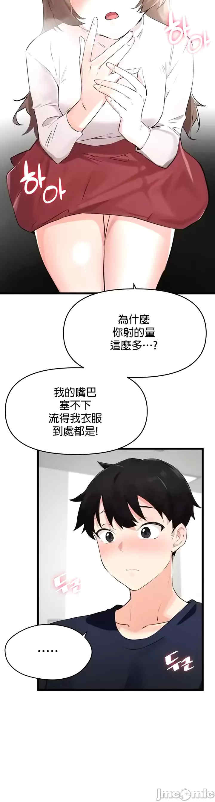 求求你给我能量