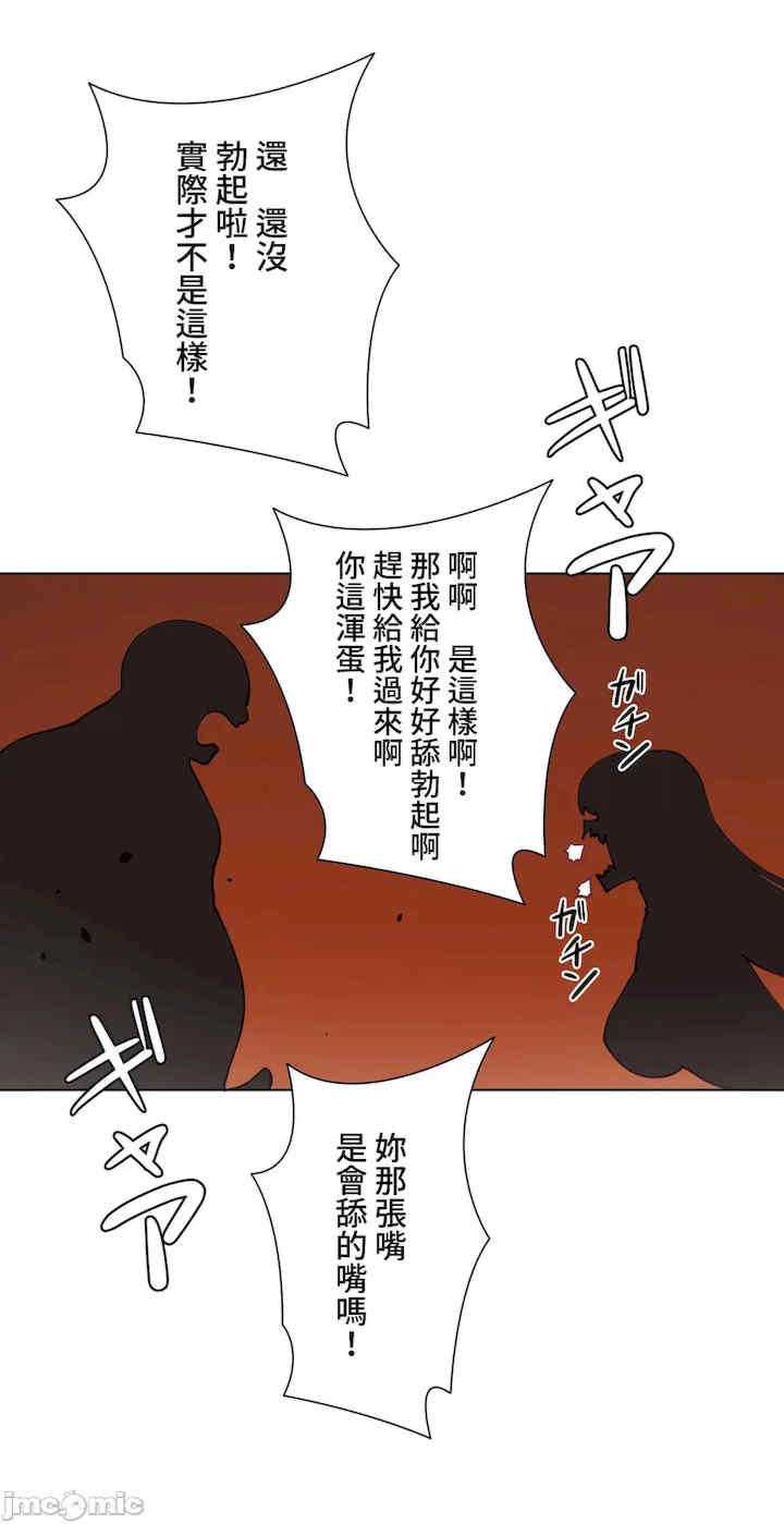不良女家庭教师