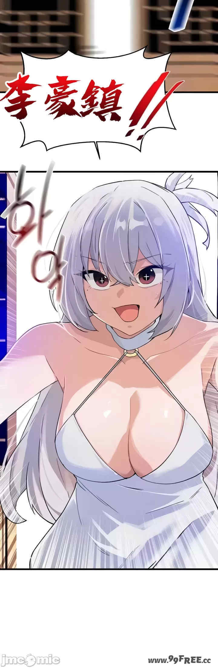 求求你给我能量