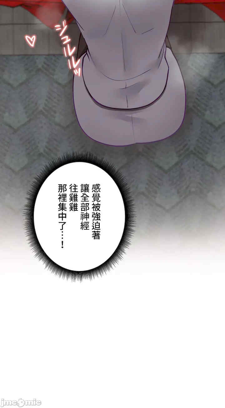 不良女家庭教师