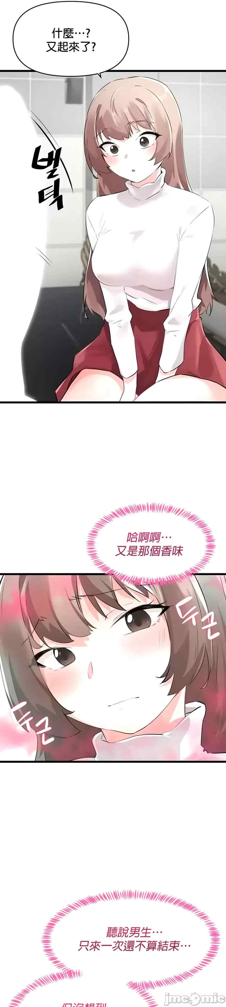 求求你给我能量