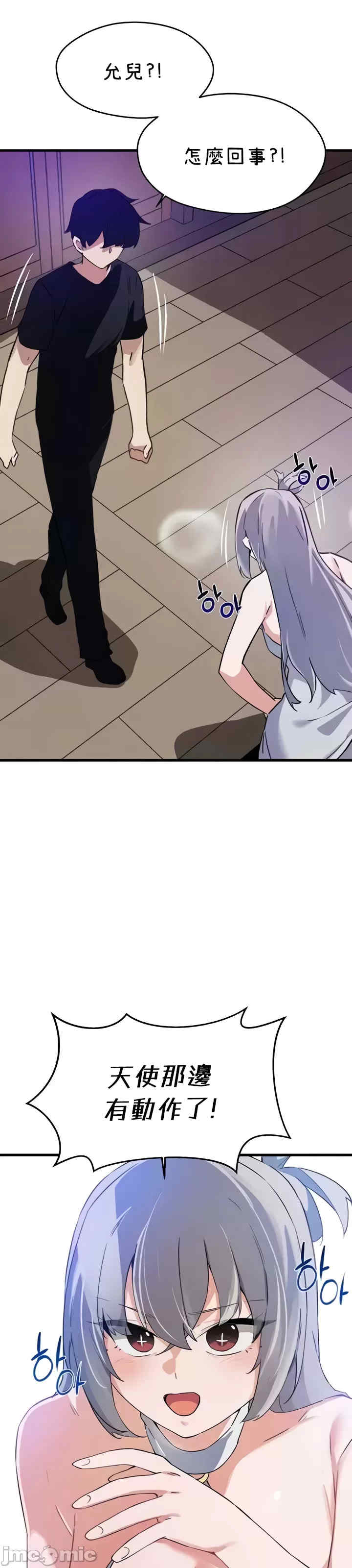 求求你给我能量