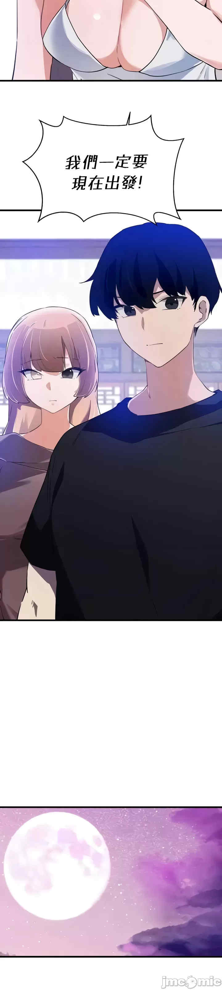 求求你给我能量