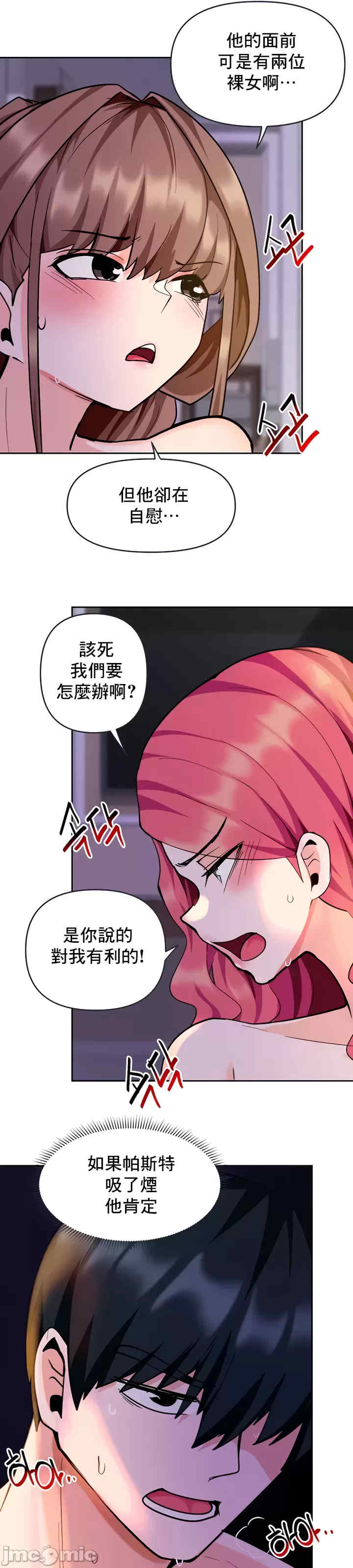 催眠软件是无效的