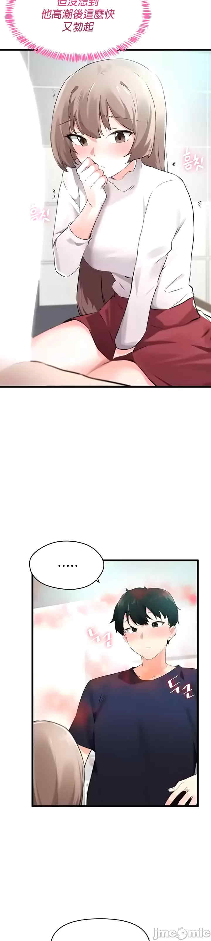 求求你给我能量