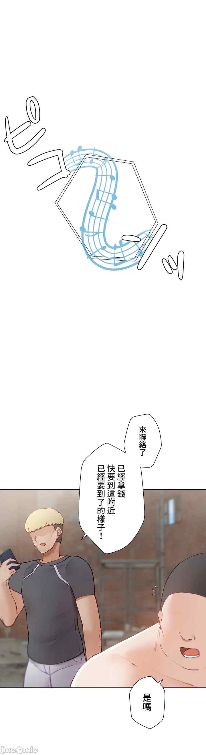 不良女家庭教师