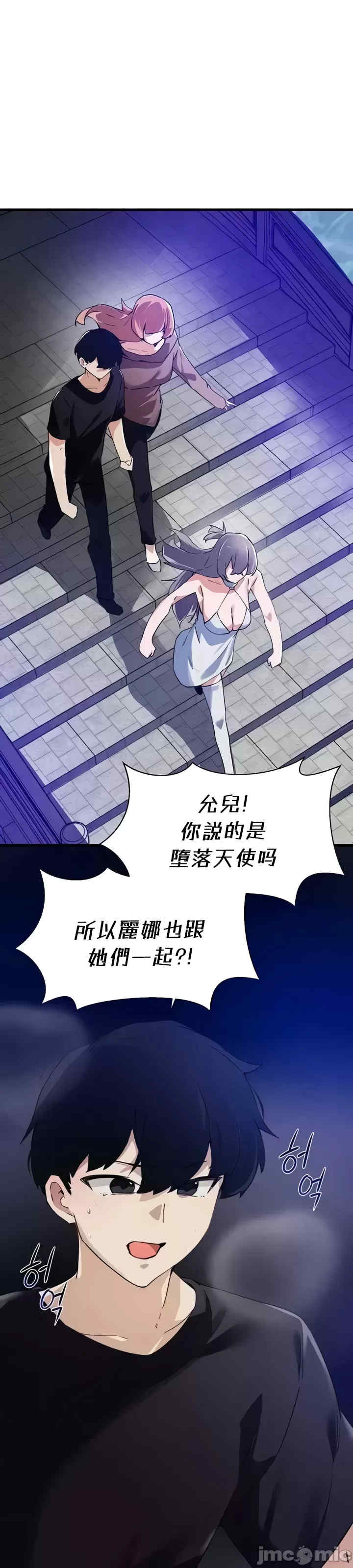 求求你给我能量