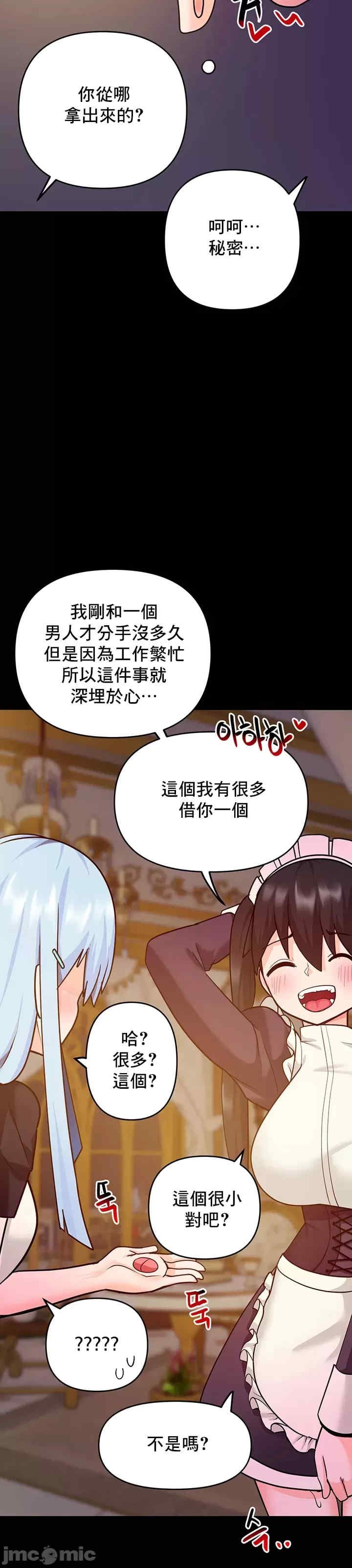 催眠软件是无效的