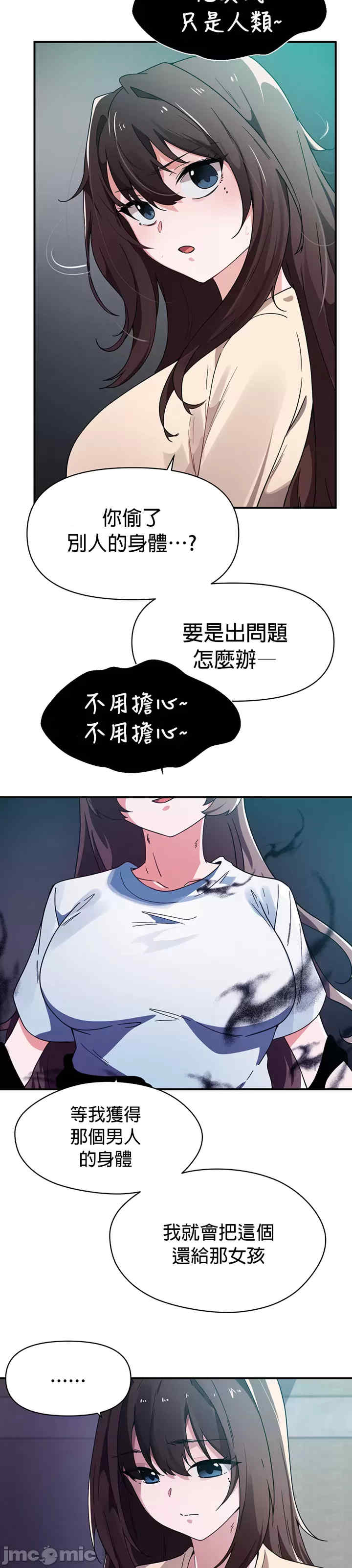 求求你给我能量